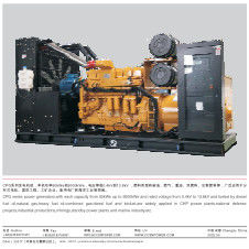 CCSN 50KW-9000KW diesel generator sets
