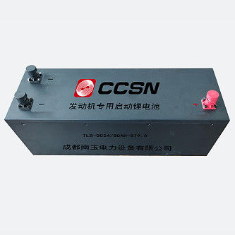 CCSN Engine dedicated starting lithium battery