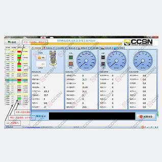 CCSN generator set internet monitoring module